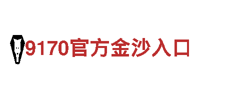 【专业钢铁制造】亚博最新账号厂家|高质优价